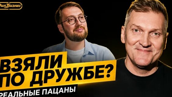 Игорь Ознобихин VK Видео