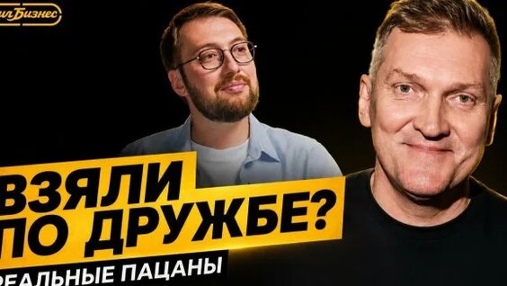 Игорь Ознобихин Rutube