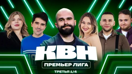 Игорь Ознобихин VK Видео