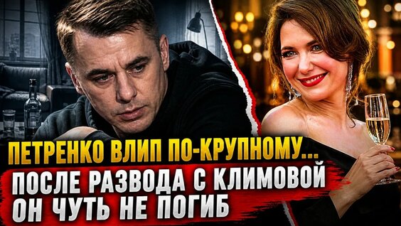 Игорь Петренко YouTube
