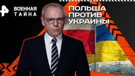 Игорь Прокопенко VK Видео