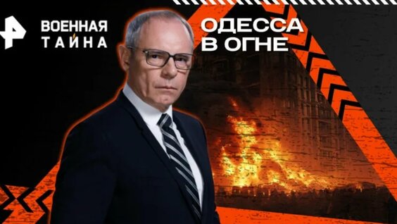 Игорь Прокопенко VK Видео
