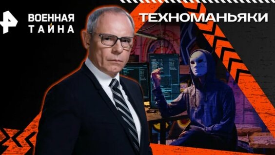 Игорь Прокопенко VK Видео