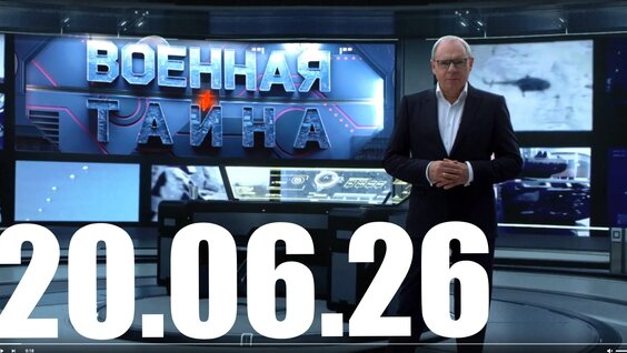 Игорь Прокопенко VK Видео