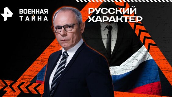 Игорь Прокопенко VK Видео