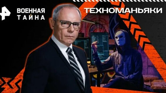 Игорь Прокопенко ОК