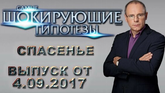 Игорь Прокопенко Rutube