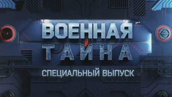 Игорь Прокопенко VK Видео