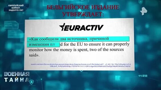 Игорь Прокопенко ОК