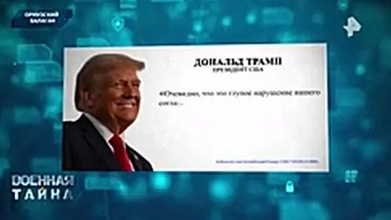 Игорь Прокопенко VK Видео