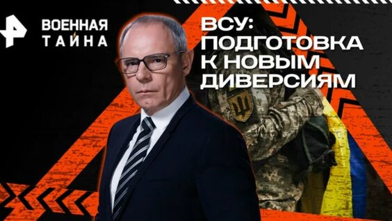 Игорь Прокопенко VK Видео