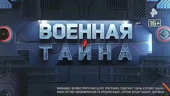 Игорь Прокопенко ОК