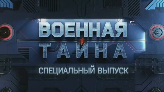 Игорь Прокопенко VK Видео