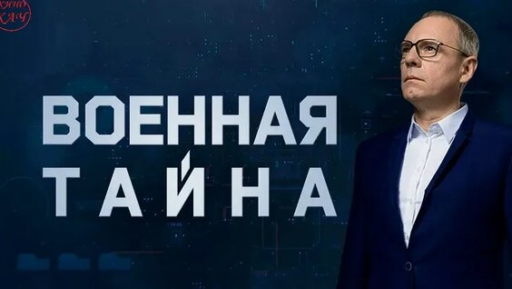 Игорь Прокопенко VK Видео