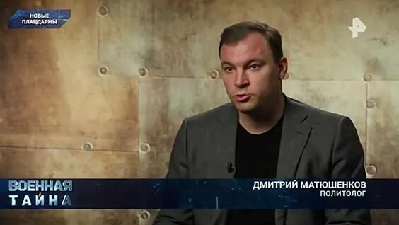 Игорь Прокопенко ОК
