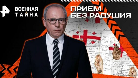 Игорь Прокопенко VK Видео