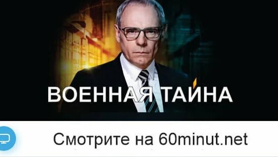 Игорь Прокопенко ОК