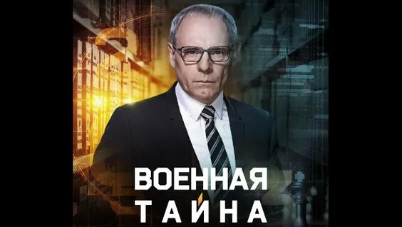 Игорь Прокопенко VK Видео