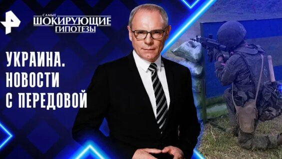 Игорь Прокопенко VK Видео