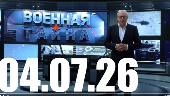 Игорь Прокопенко VK Видео