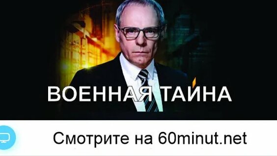Игорь Прокопенко ОК