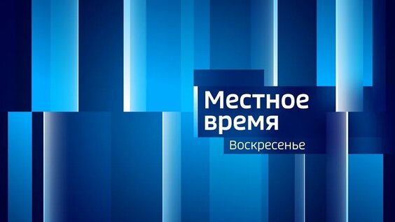 Игорь Руденя VK Видео