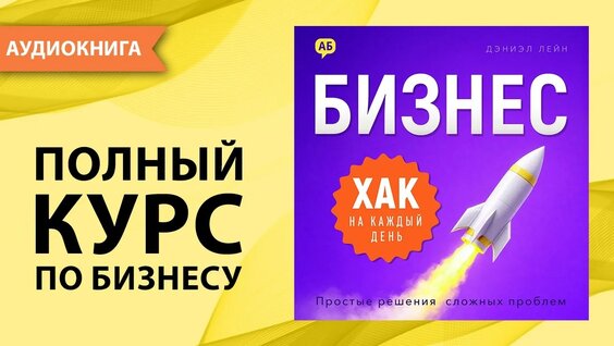 Игорь Рыбаков YouTube