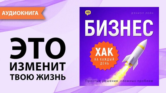 Игорь Рыбаков YouTube