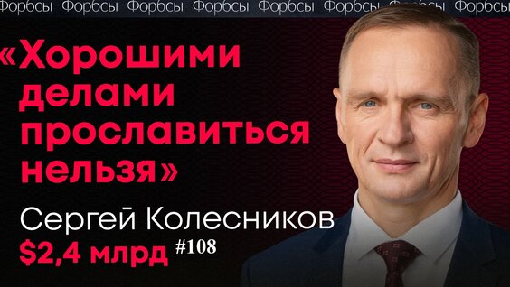 Игорь Рыбаков VK Видео