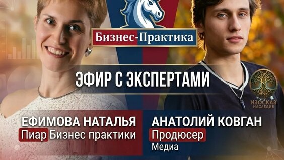 Игорь Рыбаков VK Видео