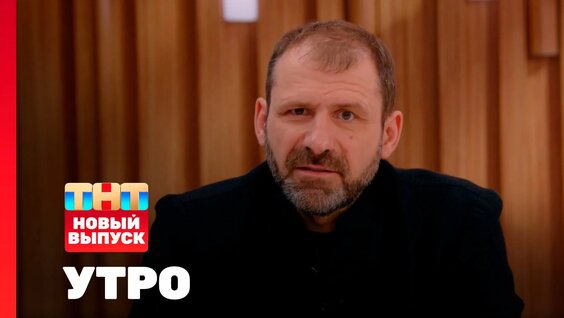 Игорь Рыбаков Rutube