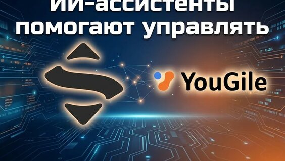 Игорь Рыбаков YouTube
