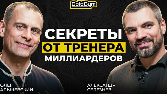 Игорь Рыбаков YouTube