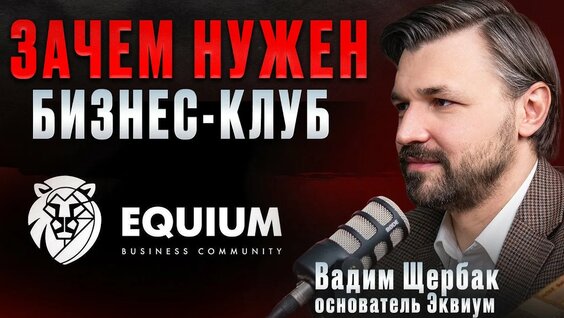Игорь Рыбаков YouTube