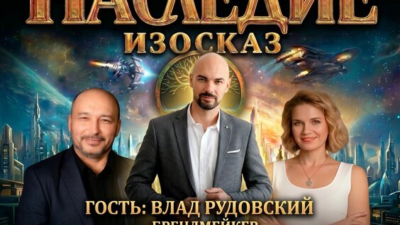 Игорь Рыбаков VK Видео