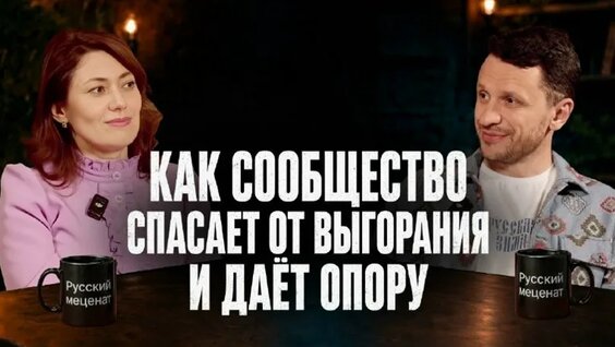 Игорь Рыбаков VK Видео