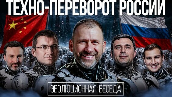 Игорь Рыбаков YouTube