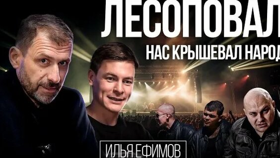 Игорь Рыбаков Rutube