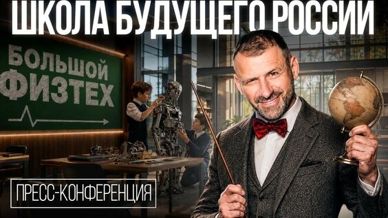 Игорь Рыбаков YouTube