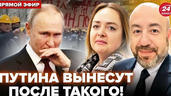 Игорь Сечин YouTube