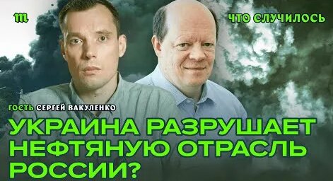 Игорь Сечин YouTube
