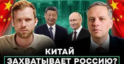 Игорь Сечин YouTube