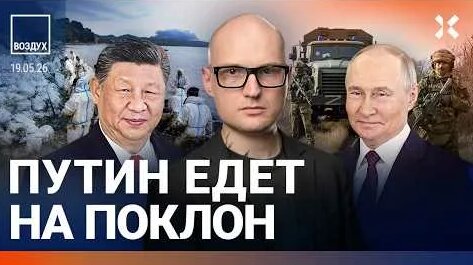 Игорь Сечин YouTube