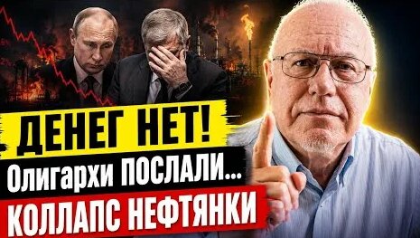 Игорь Сечин YouTube