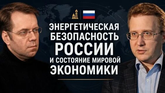 Игорь Сечин Rutube