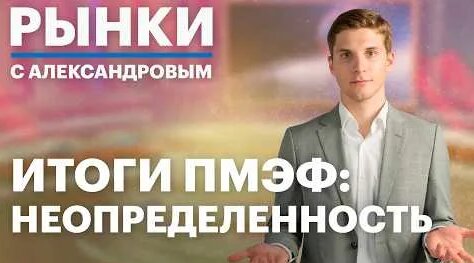 Игорь Сечин YouTube
