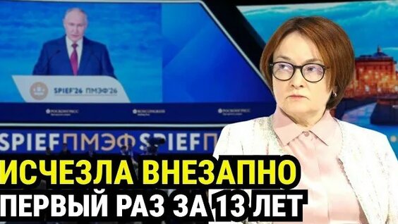 Игорь Сечин VK Видео