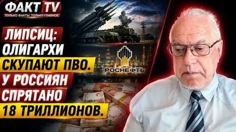Игорь Сечин YouTube