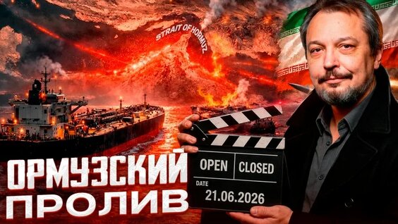 Игорь Сечин VK Видео