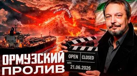 Игорь Сечин YouTube